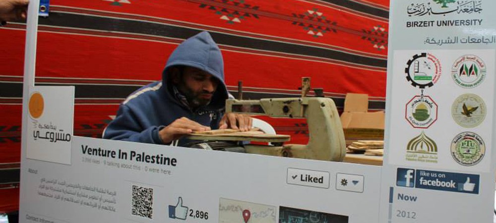 برنامج الشباب